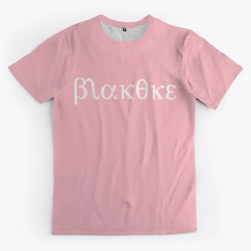 blakoke merch